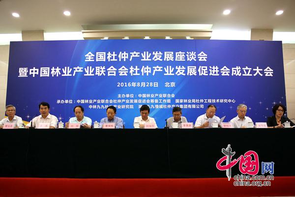 慈利县九九农业开发有限公司,张家界粘木苗销售,杜仲种植,苗木销售 慈利县九九农业开发有限公司,张家界粘木苗销售,杜仲种植,苗木销售